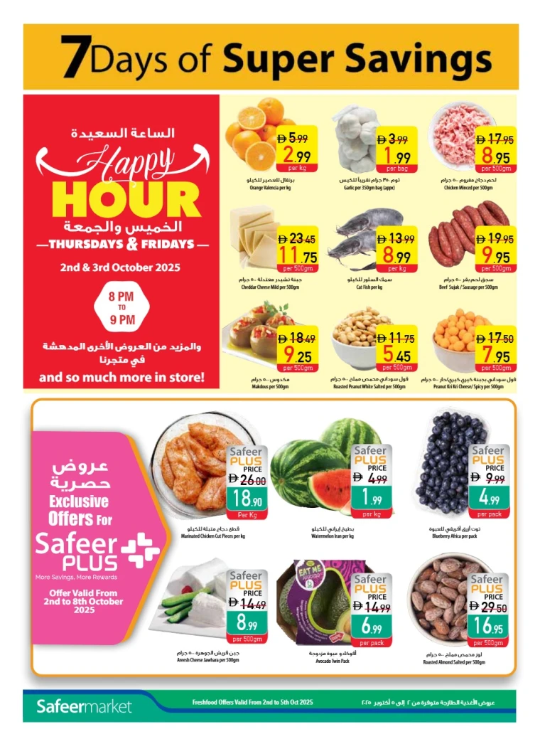 al-safeer-deals-all-branches-october-2-2025-1