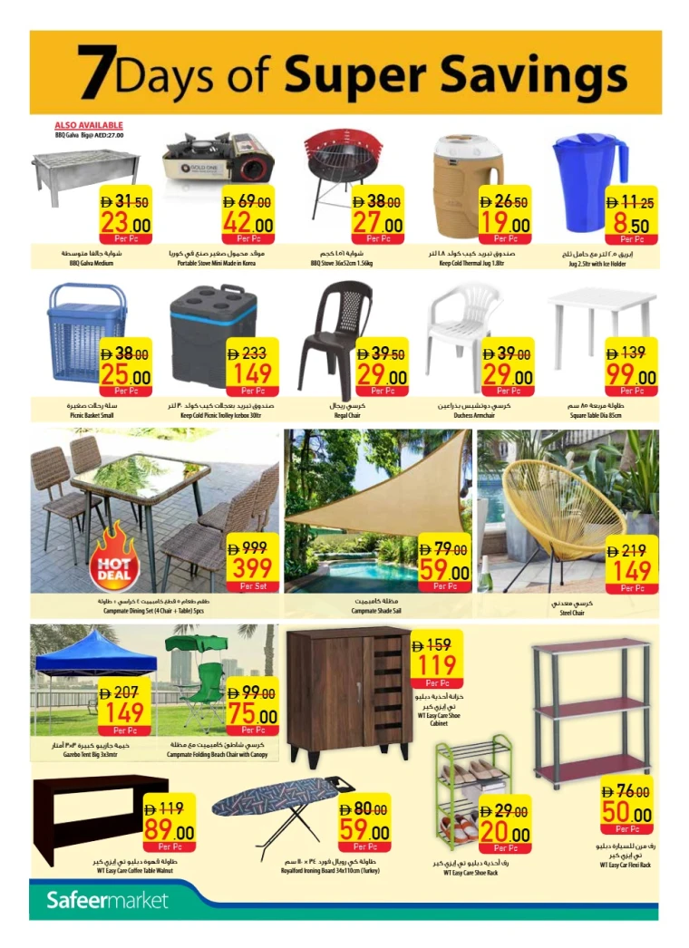 al-safeer-deals-all-branches-october-2-2025-13