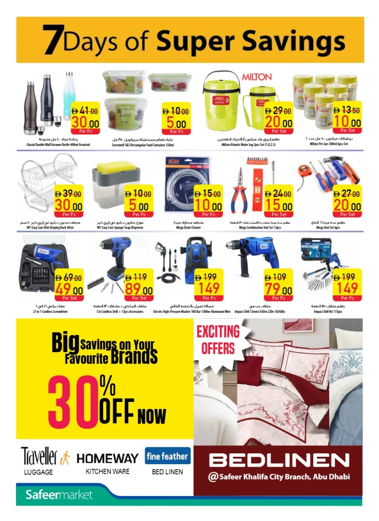 al-safeer-deals-all-branches-october-2-2025-15