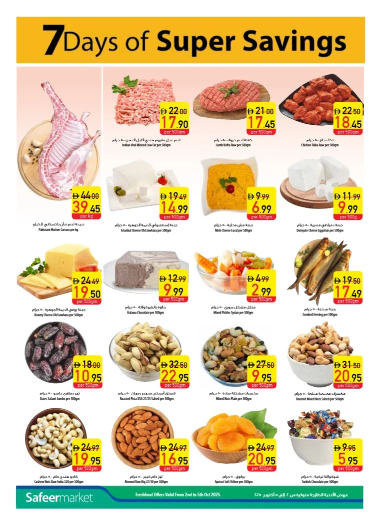 al-safeer-deals-all-branches-october-2-2025-3