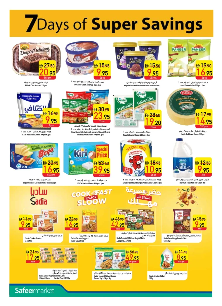 al-safeer-deals-all-branches-october-2-2025-5