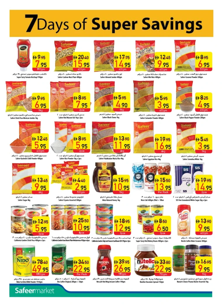 al-safeer-deals-all-branches-october-2-2025-7