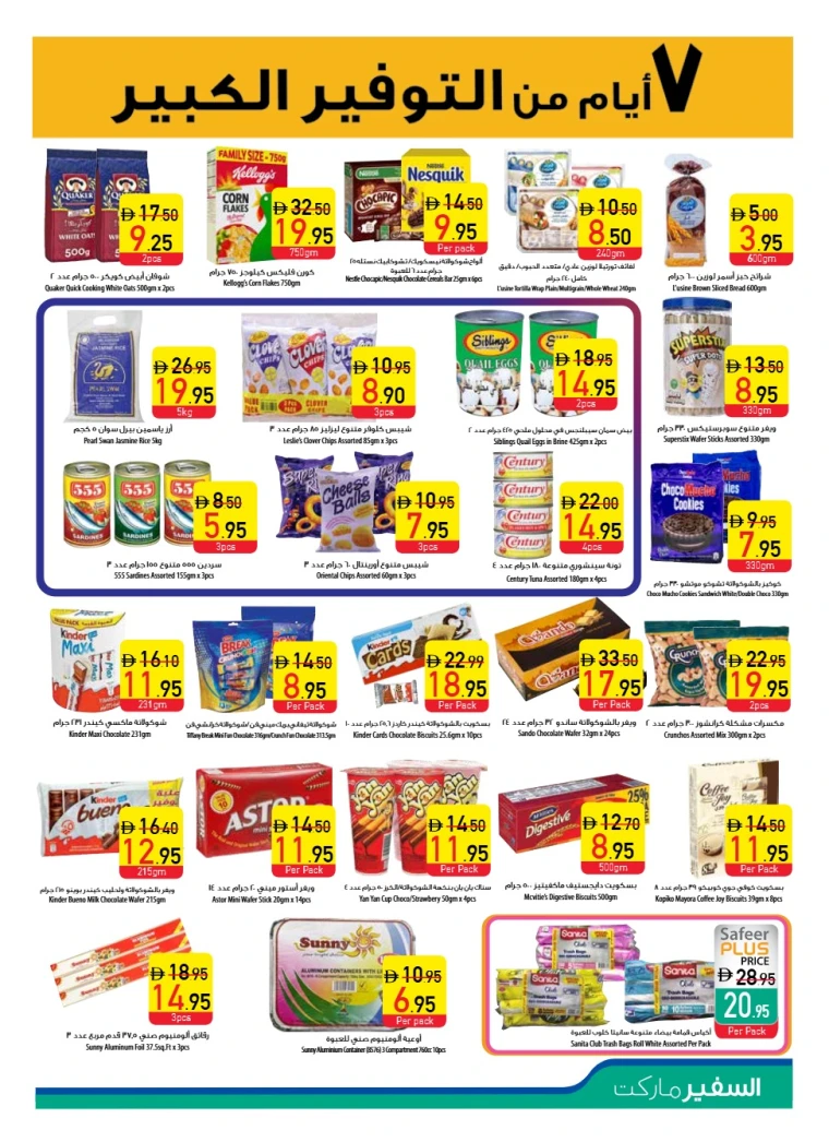 al-safeer-deals-all-branches-october-2-2025-8