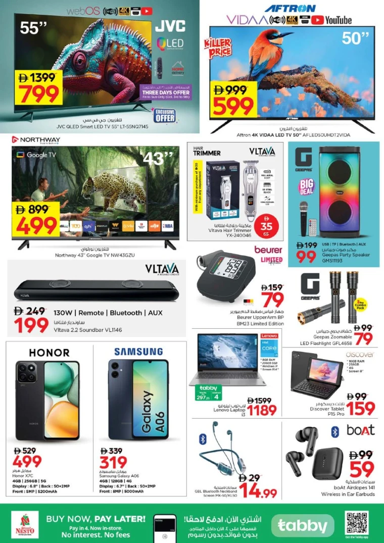 nesto-discounts-king-faisal&al-nud-october-2-2025-17