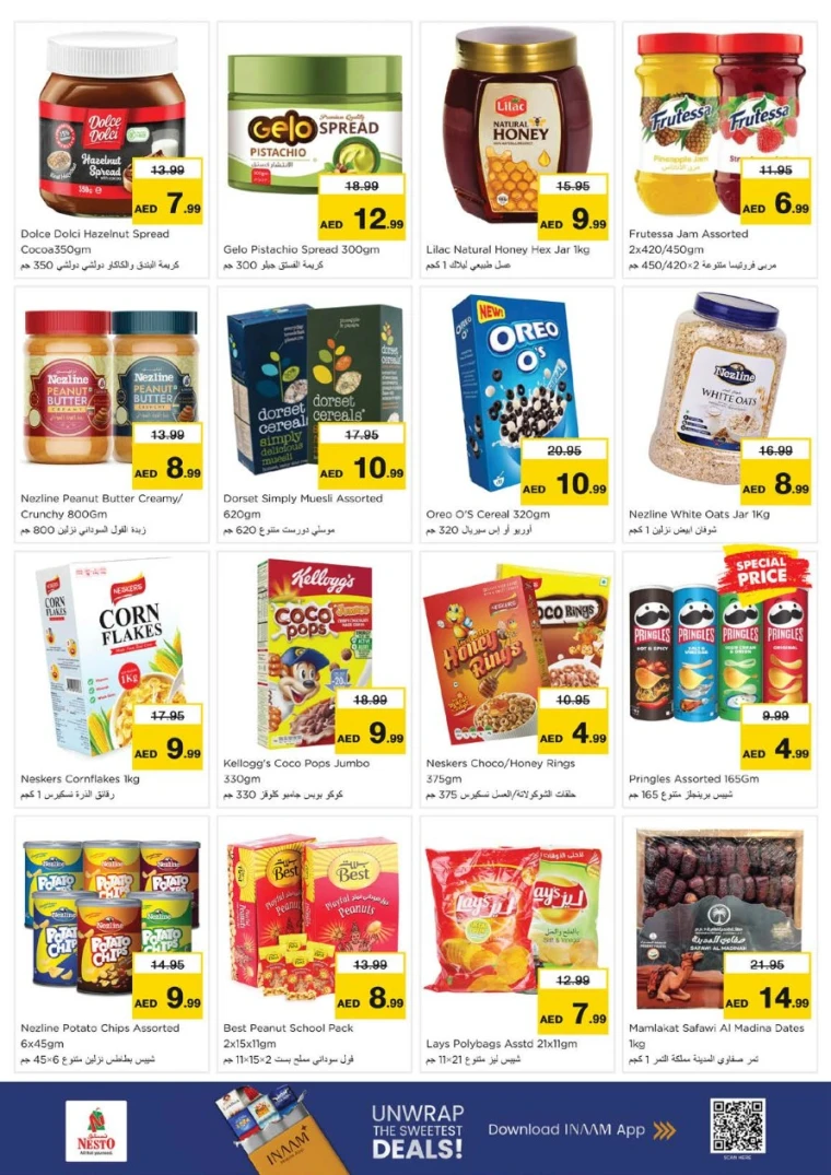 nesto-discounts-king-faisal&al-nud-october-2-2025-3