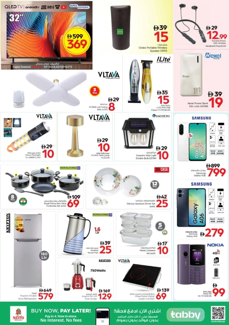 nesto-promotions-alnabba-october-2-2025-6