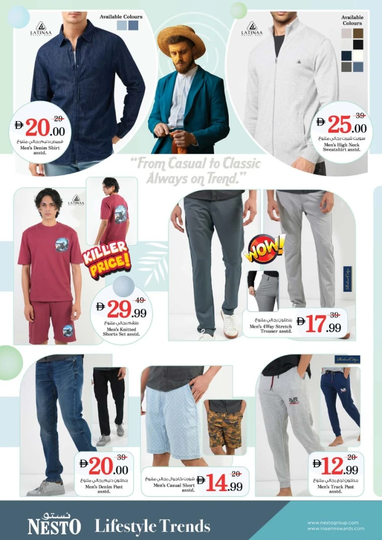 nesto-discounts-all-branches-october-2-2025-28