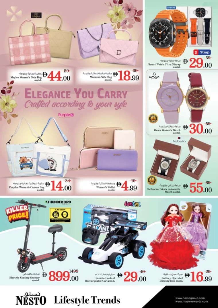 nesto-deals-abu-shagara-october-2-2025-21