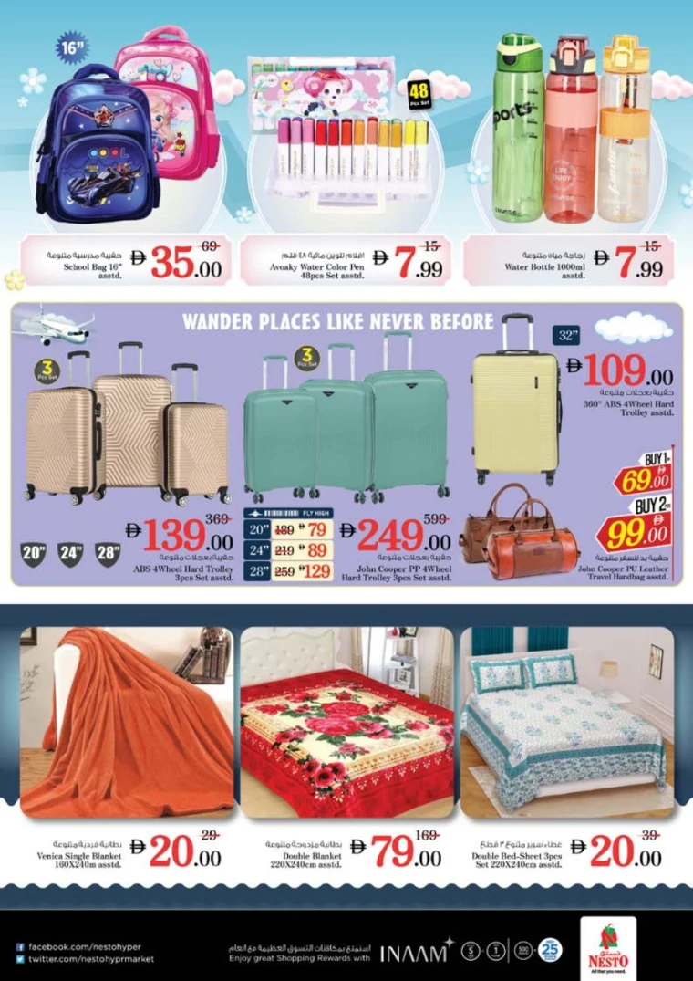 nesto-deals-abu-shagara-october-2-2025-22