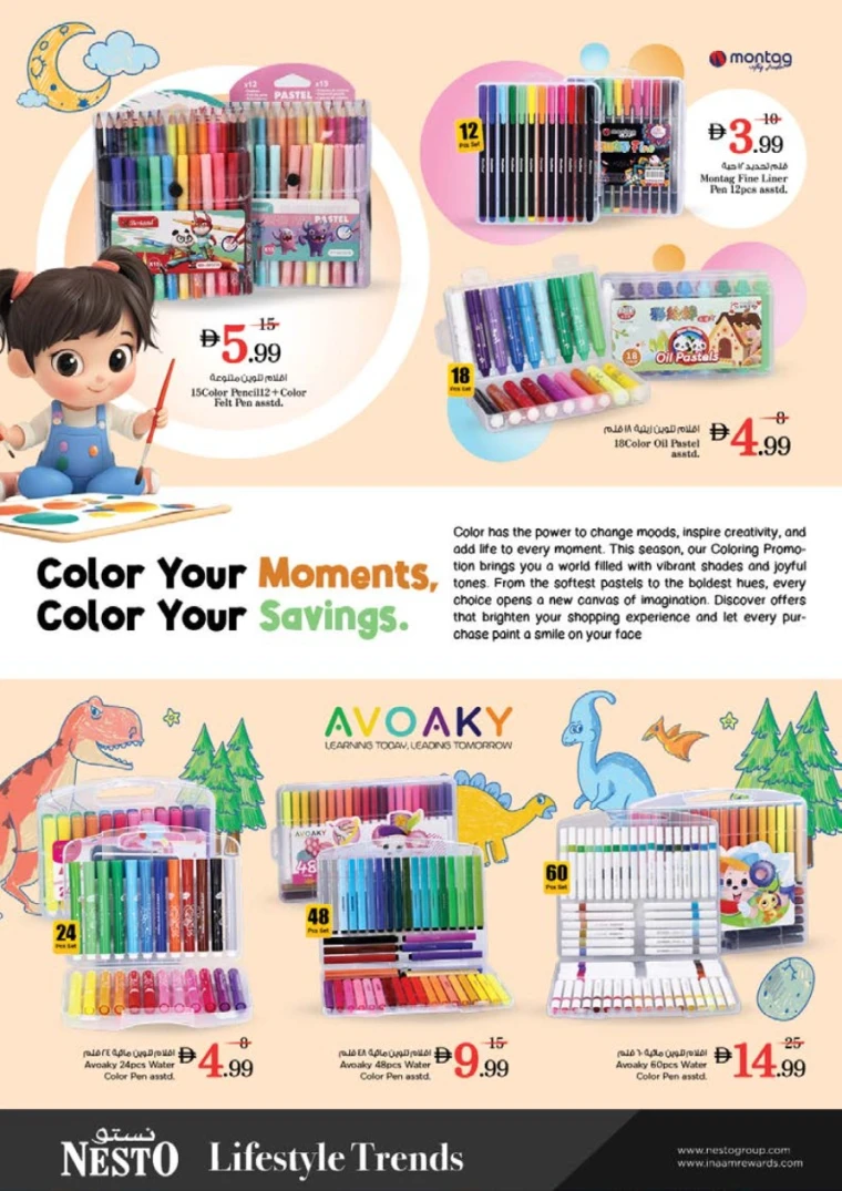 nesto-deals-abu-shagara-october-2-2025-23