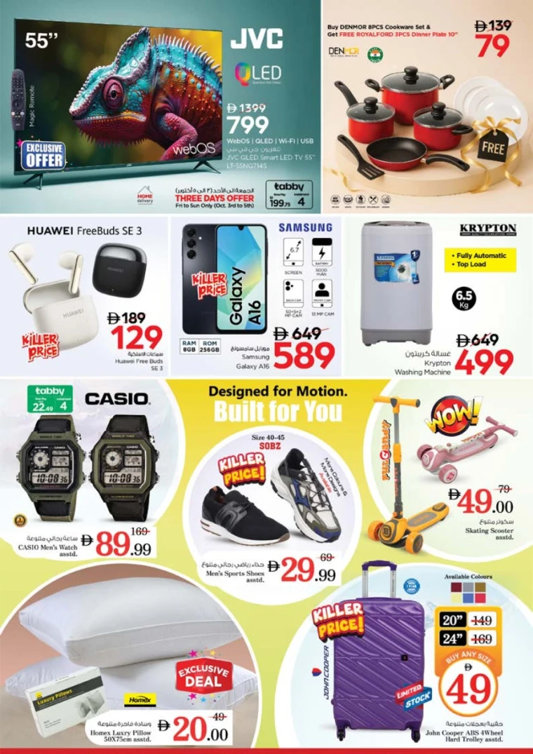 nesto-deals-abu-shagara-october-2-2025-25