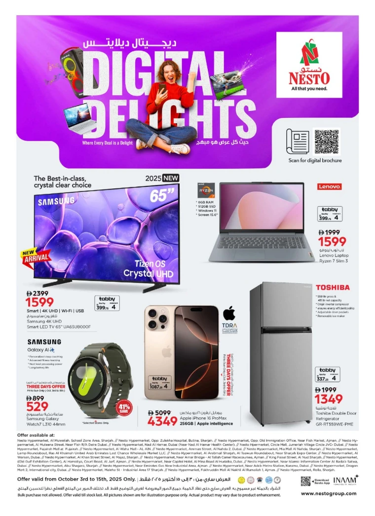 nesto-deals-all-branches-october-3-2025-0