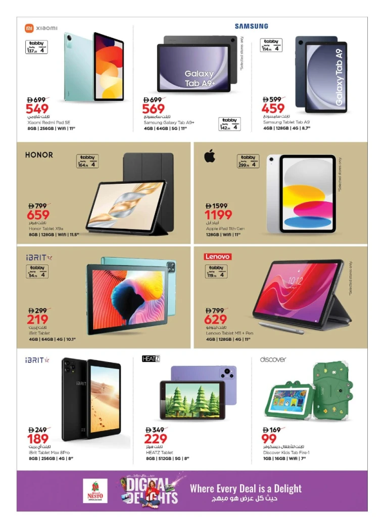 nesto-deals-all-branches-october-3-2025-11