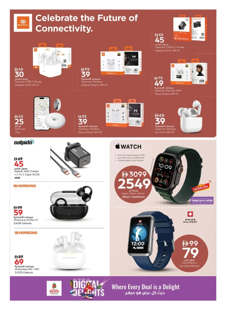 nesto-deals-all-branches-october-3-2025-14