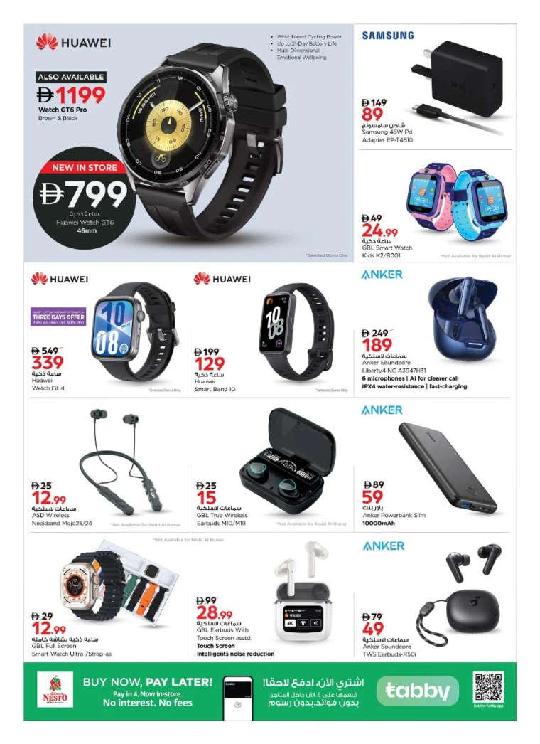 nesto-deals-all-branches-october-3-2025-16