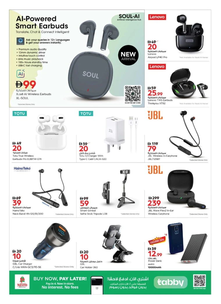 nesto-deals-all-branches-october-3-2025-17