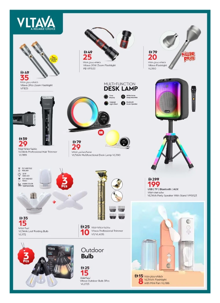 nesto-deals-all-branches-october-3-2025-18