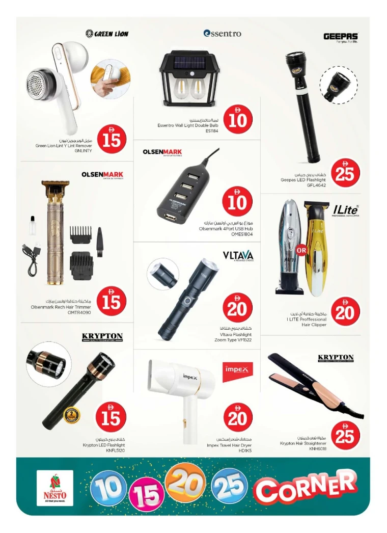 nesto-deals-all-branches-october-3-2025-19