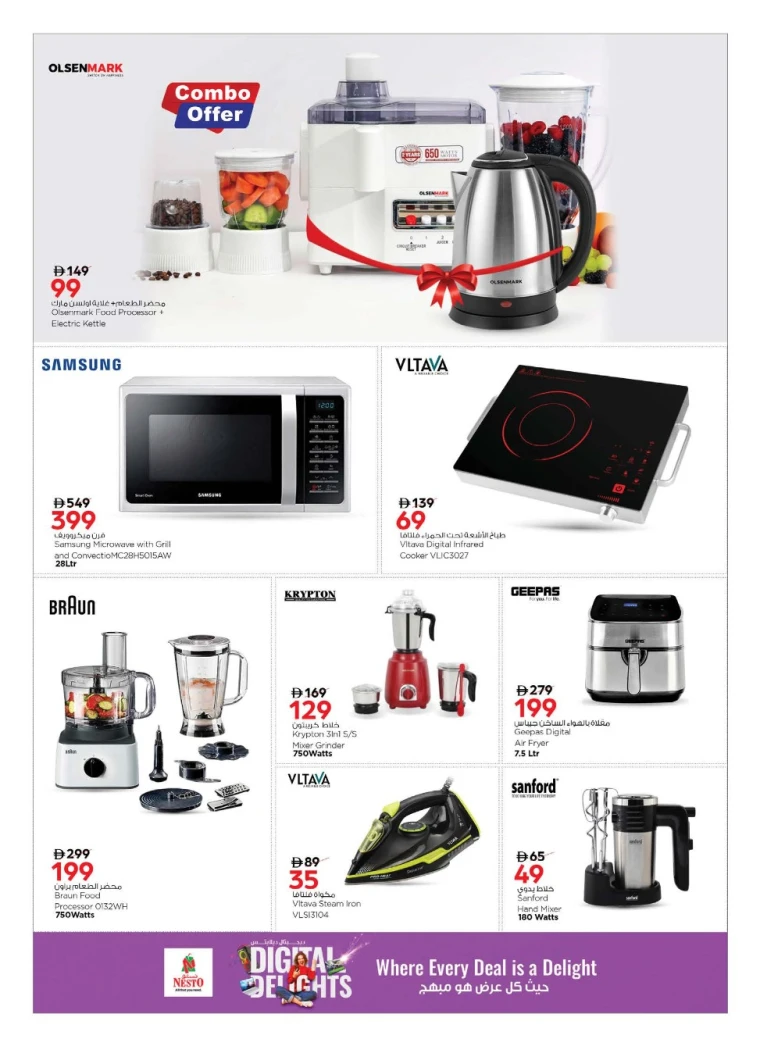 nesto-deals-all-branches-october-3-2025-29