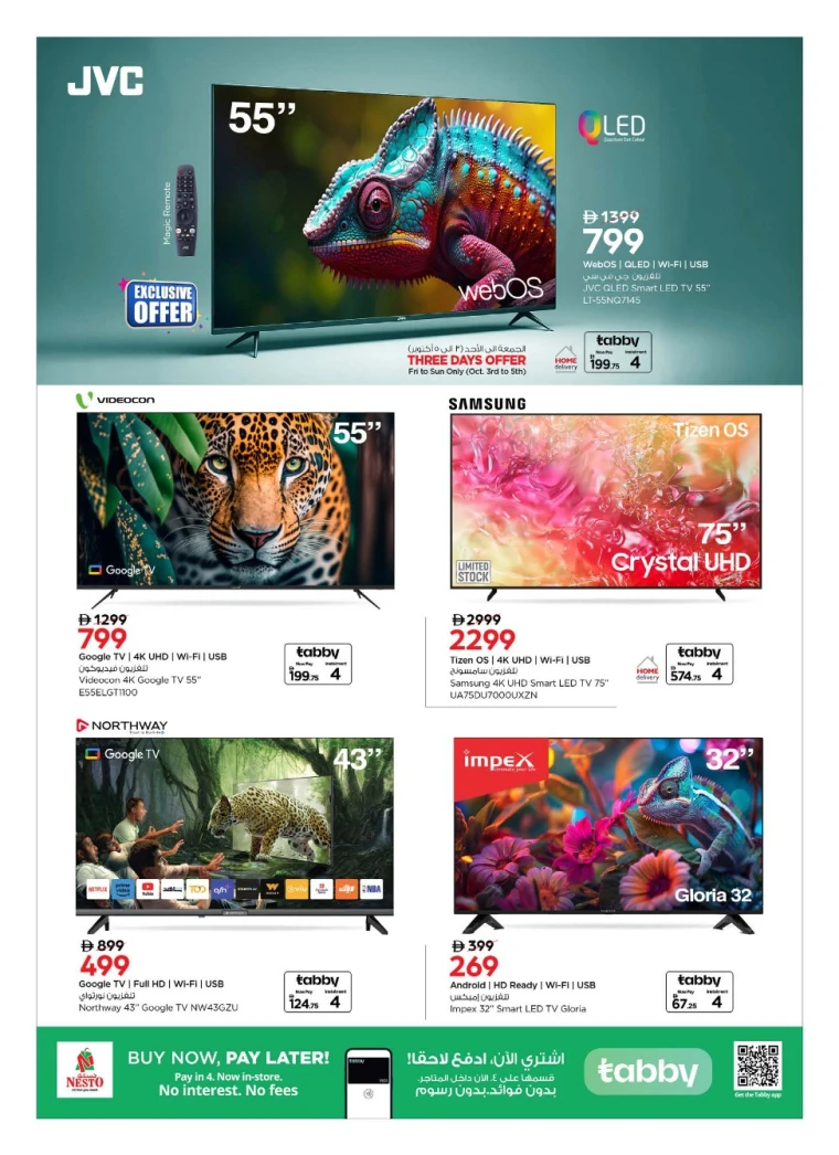 nesto-deals-all-branches-october-3-2025-3