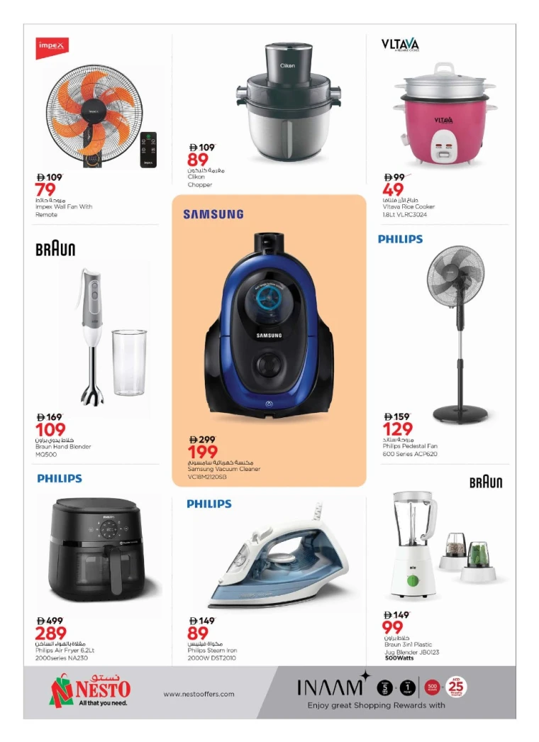 nesto-deals-all-branches-october-3-2025-30