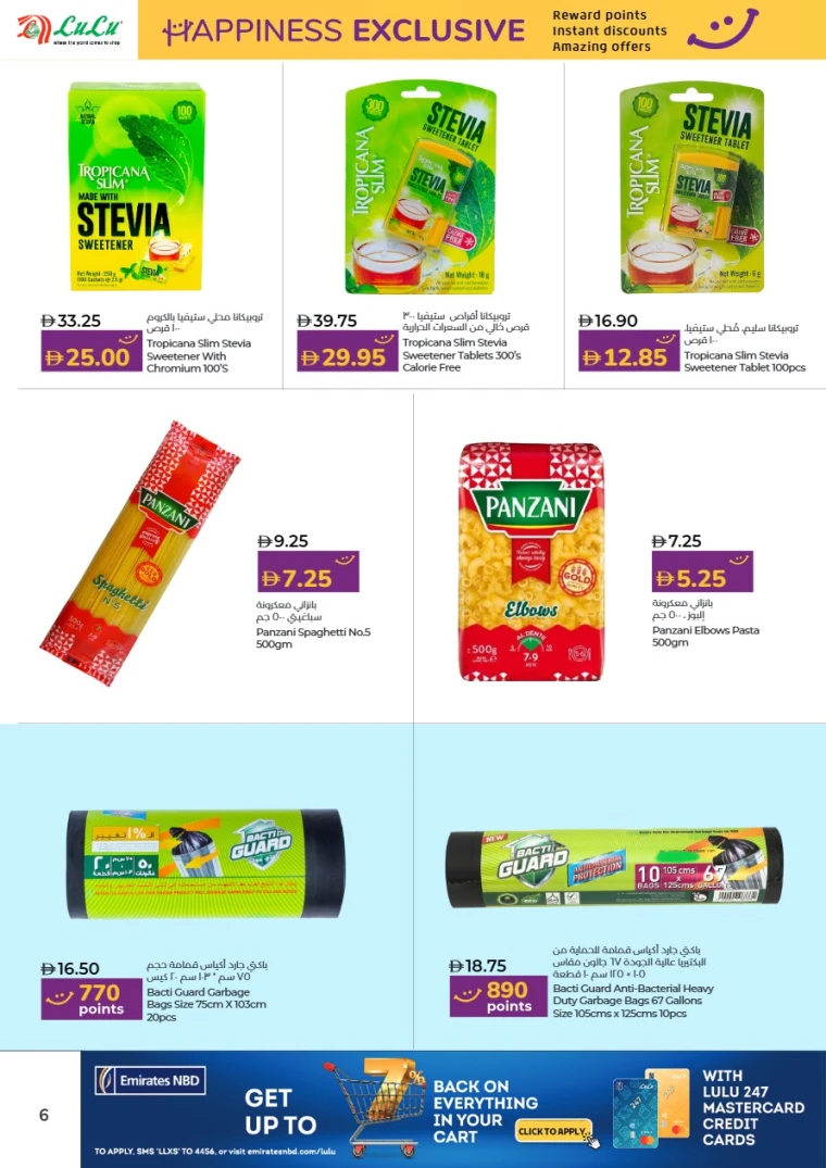 lulu-offers-all-branches-october-1-2025-5