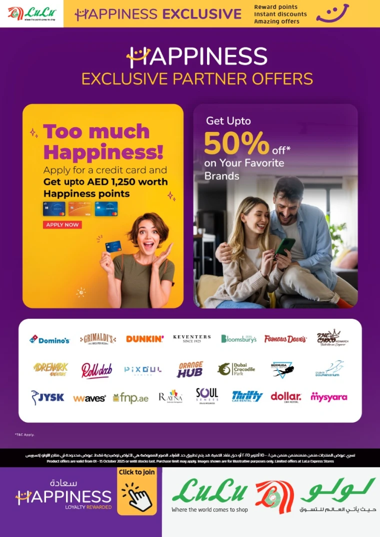 lulu-offers-all-branches-october-1-2025-7