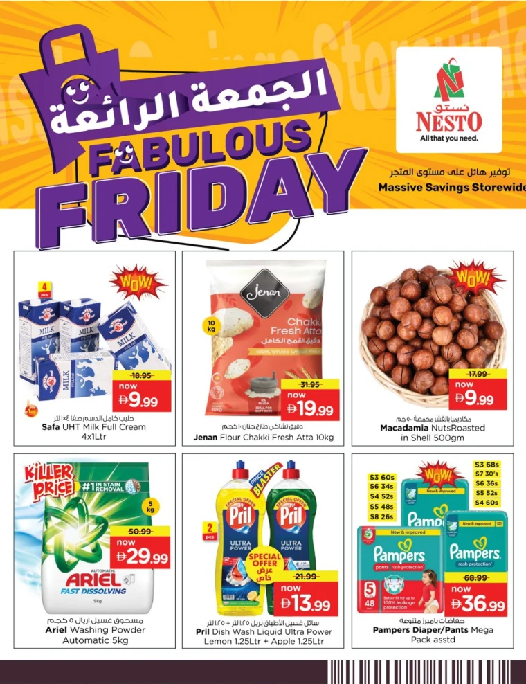 nesto-promotions-mishref-october-3-2025-1