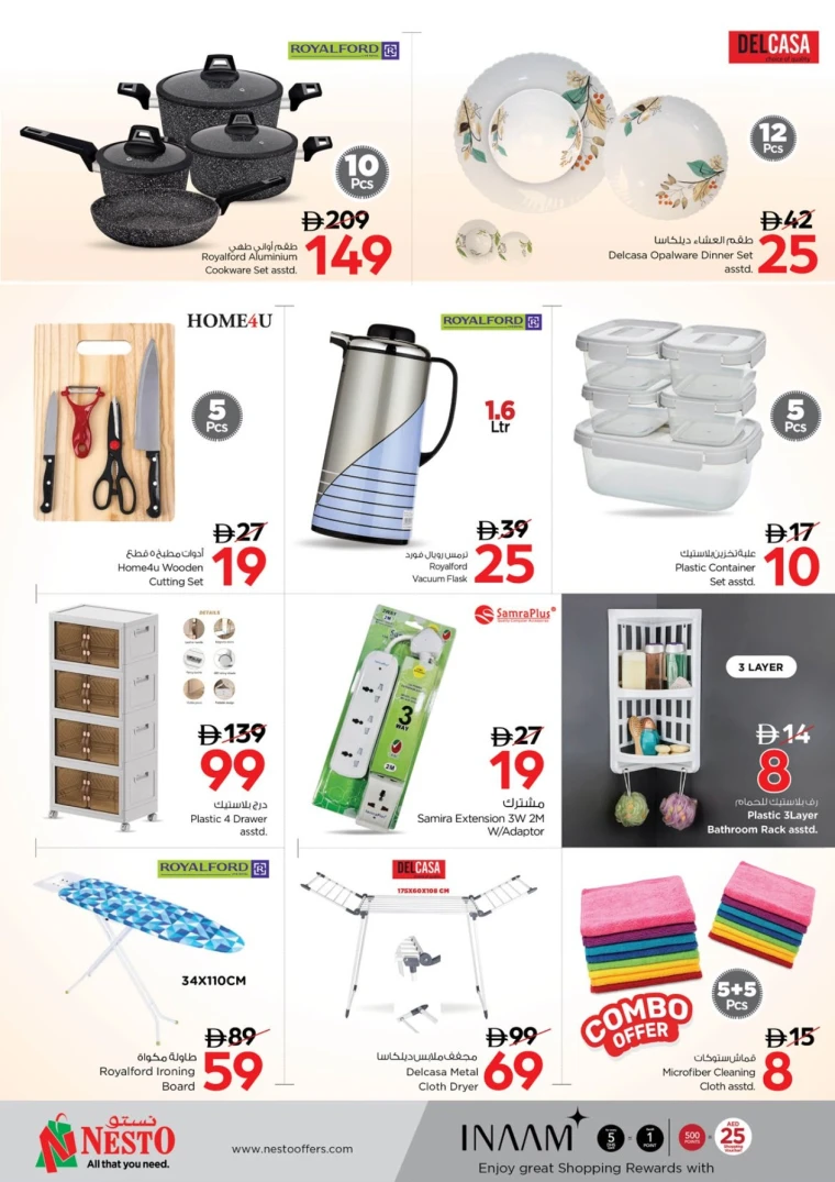 nesto-promotions-mishref-october-3-2025-19