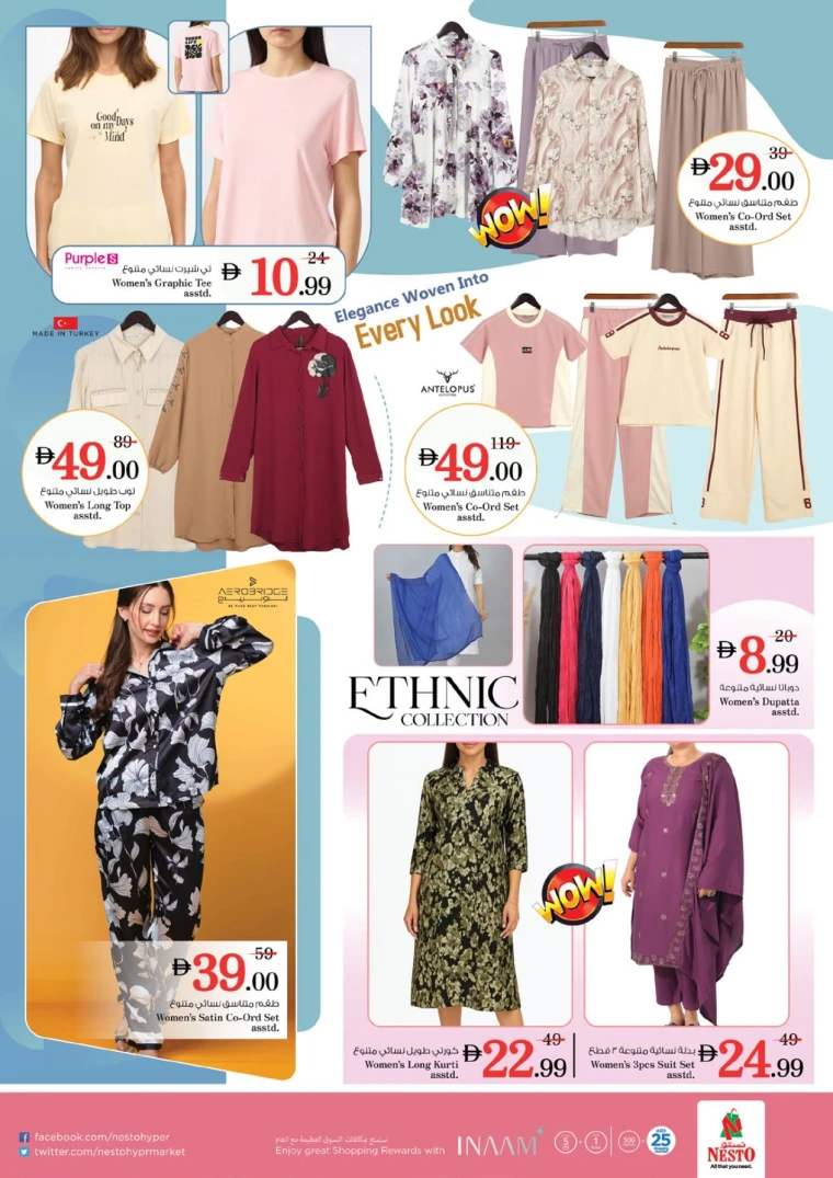 nesto-promotions-mishref-october-3-2025-21