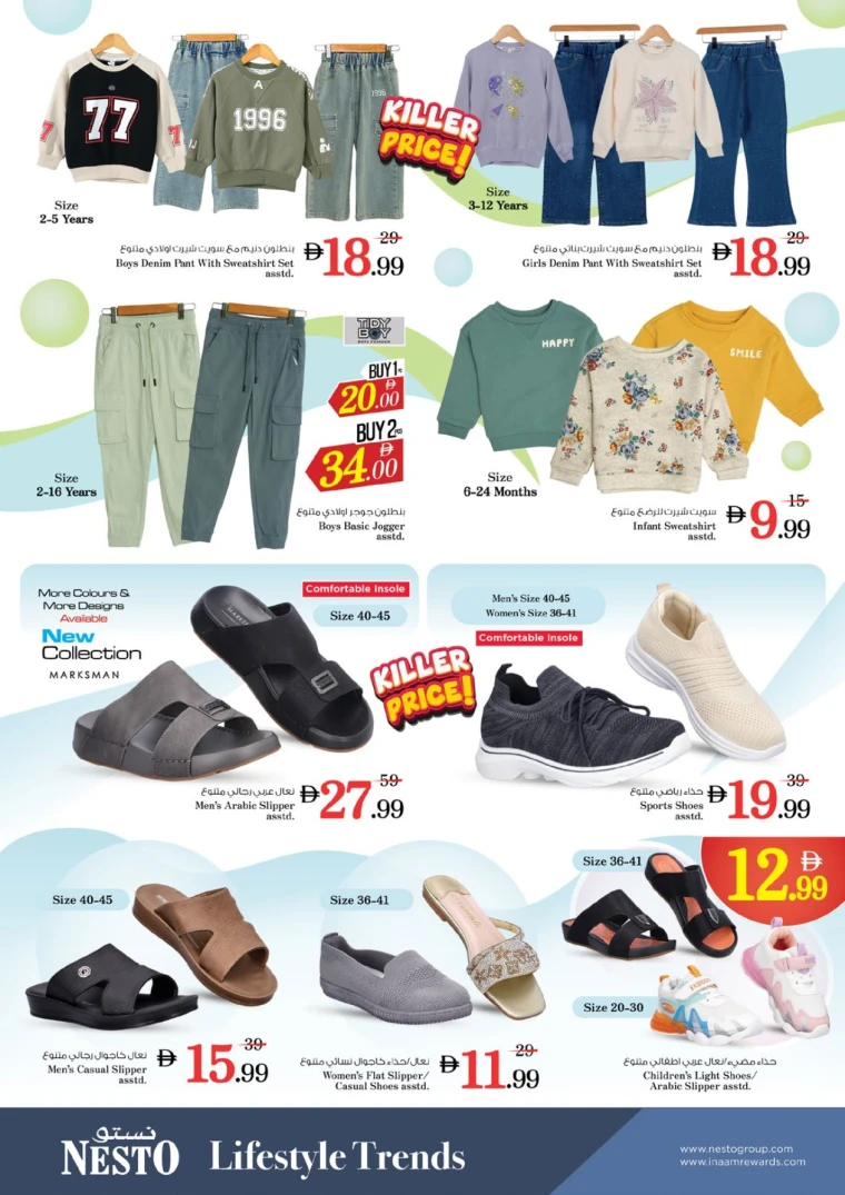 nesto-promotions-mishref-october-3-2025-22