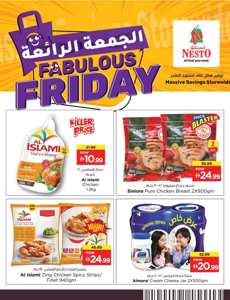 nesto-promotions-mishref-october-3-2025-3