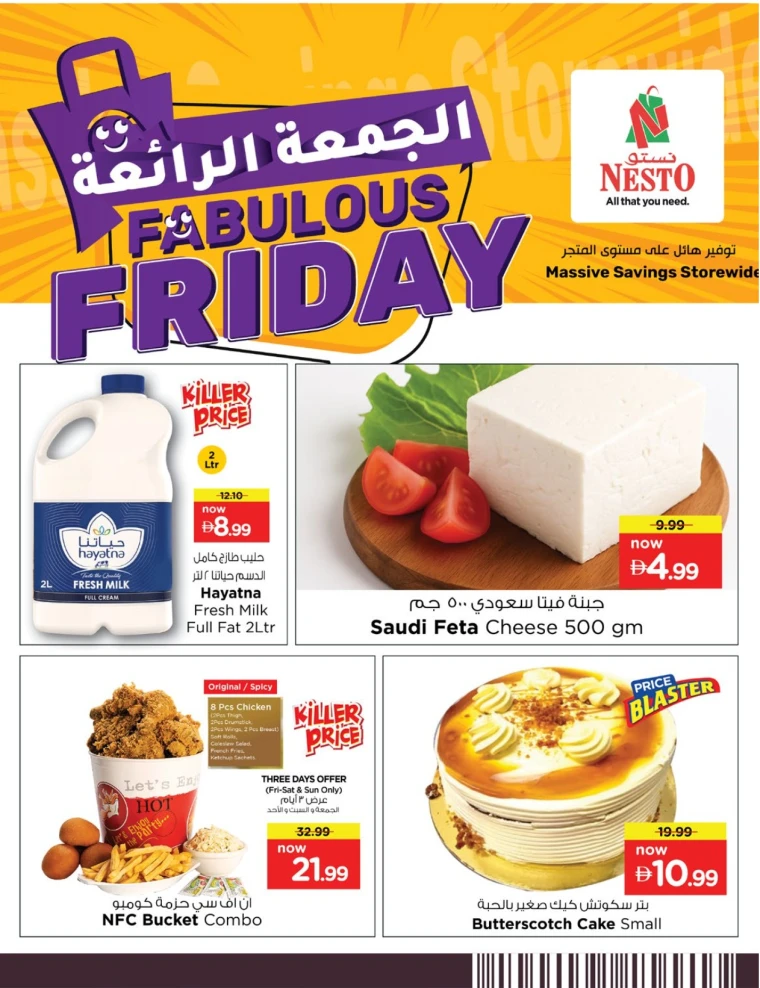 nesto-promotions-mishref-october-3-2025-4