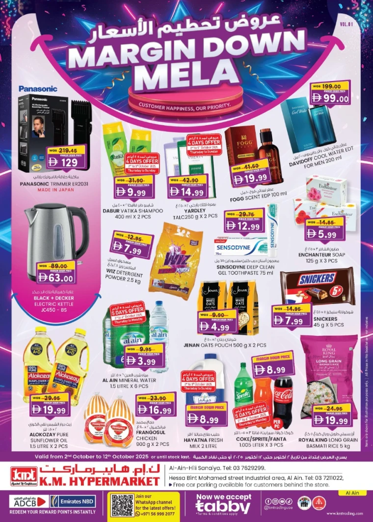 k.m.-trading-discounts-all-branches-october-2-2025-0