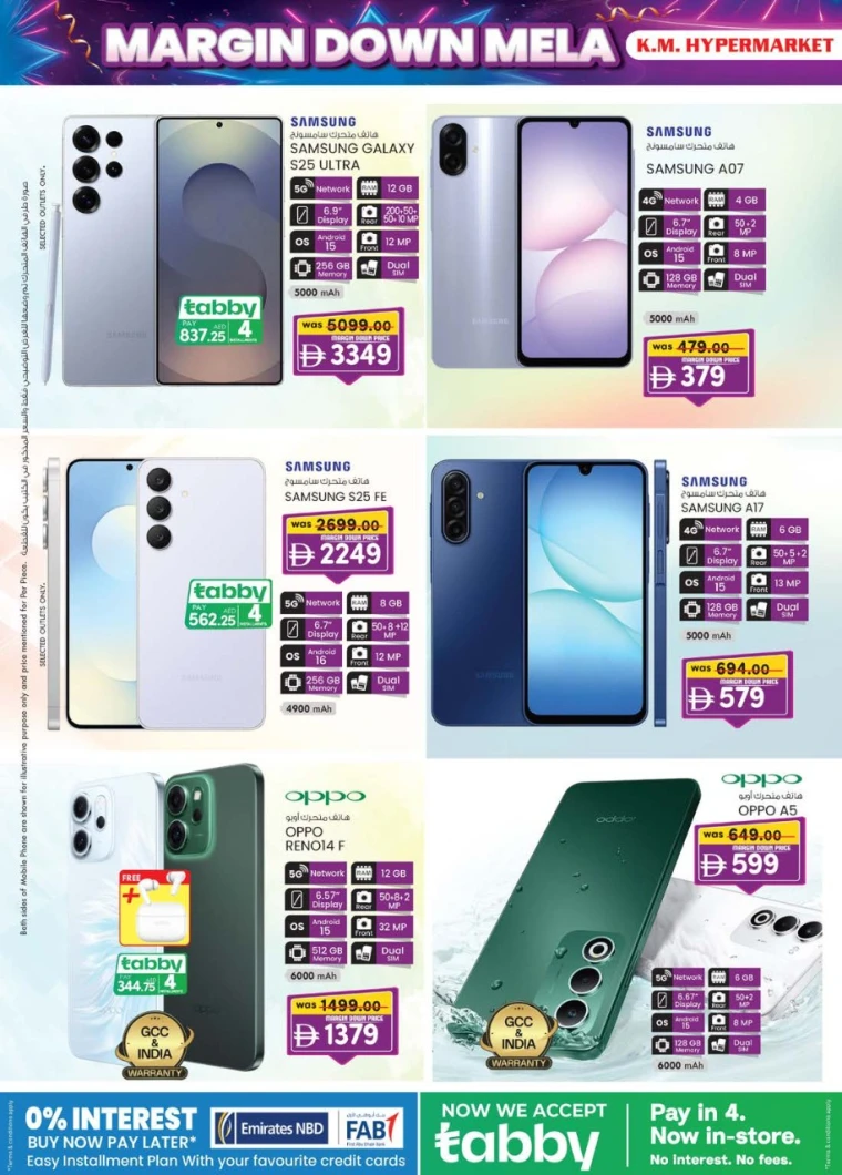 k.m.-trading-discounts-all-branches-october-2-2025-1