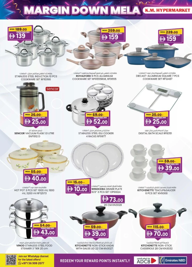 k.m.-trading-discounts-all-branches-october-2-2025-11