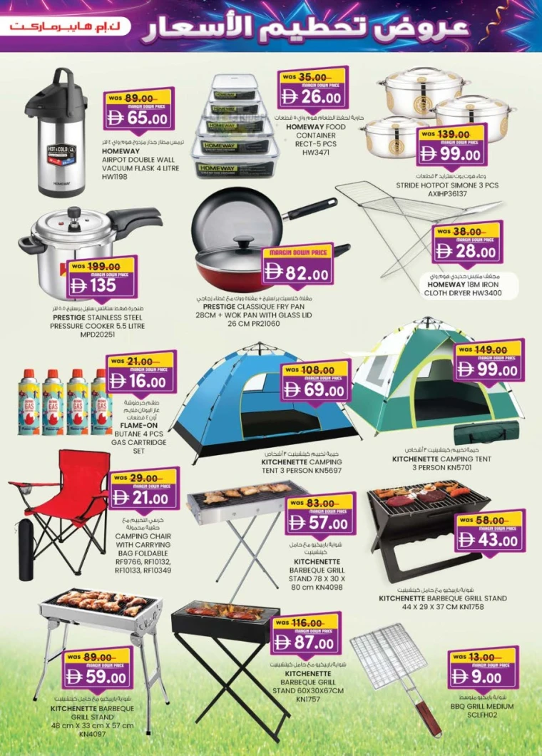 k.m.-trading-discounts-all-branches-october-2-2025-12