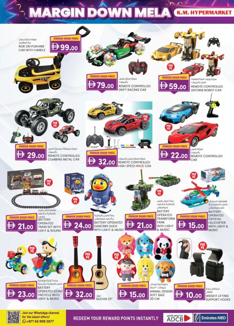 k.m.-trading-discounts-all-branches-october-2-2025-15