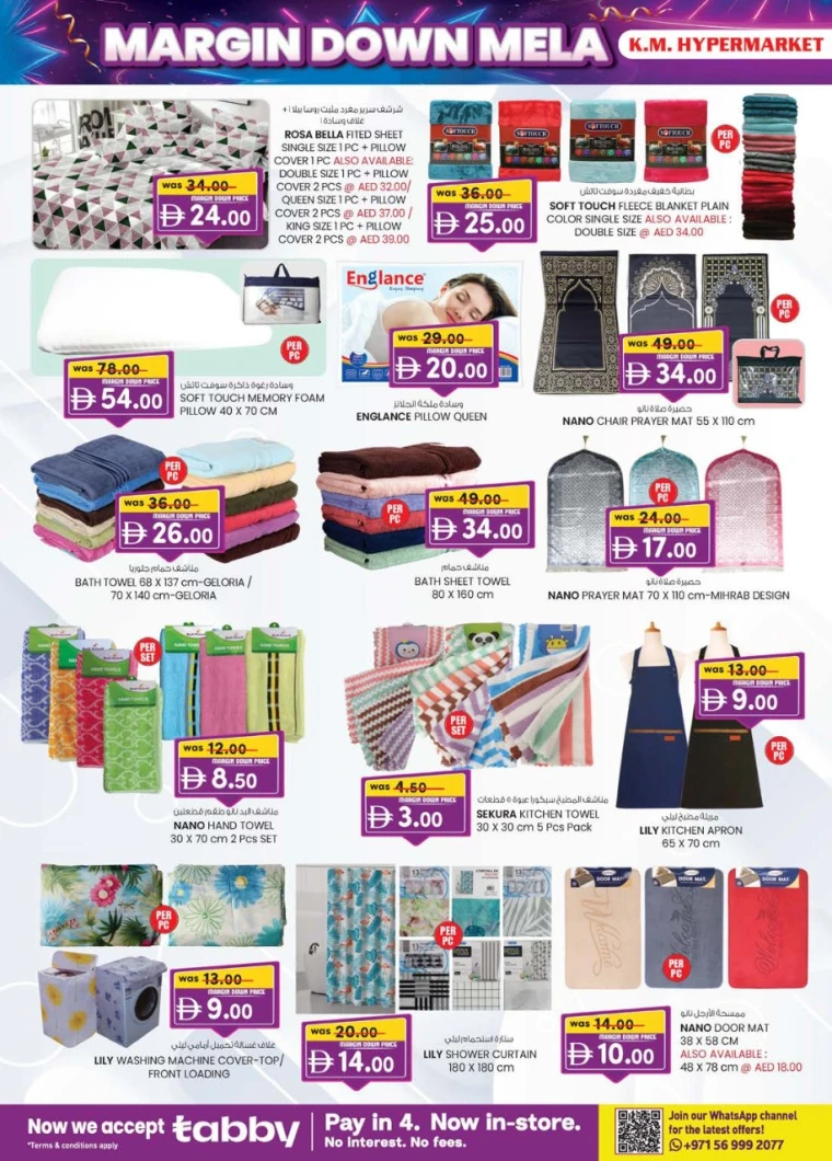 k.m.-trading-discounts-all-branches-october-2-2025-17