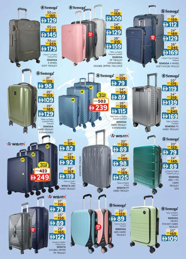 k.m.-trading-discounts-all-branches-october-2-2025-18