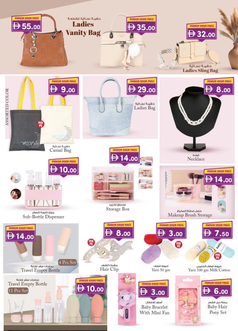 k.m.-trading-discounts-all-branches-october-2-2025-19