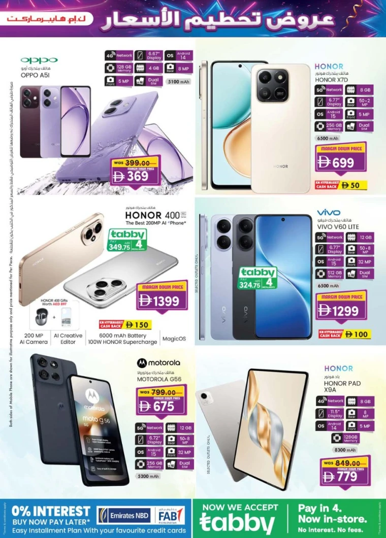 k.m.-trading-discounts-all-branches-october-2-2025-2