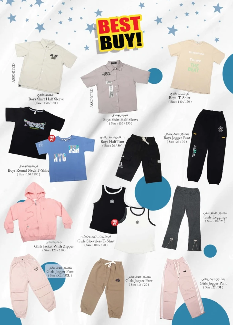 k.m.-trading-discounts-all-branches-october-2-2025-20