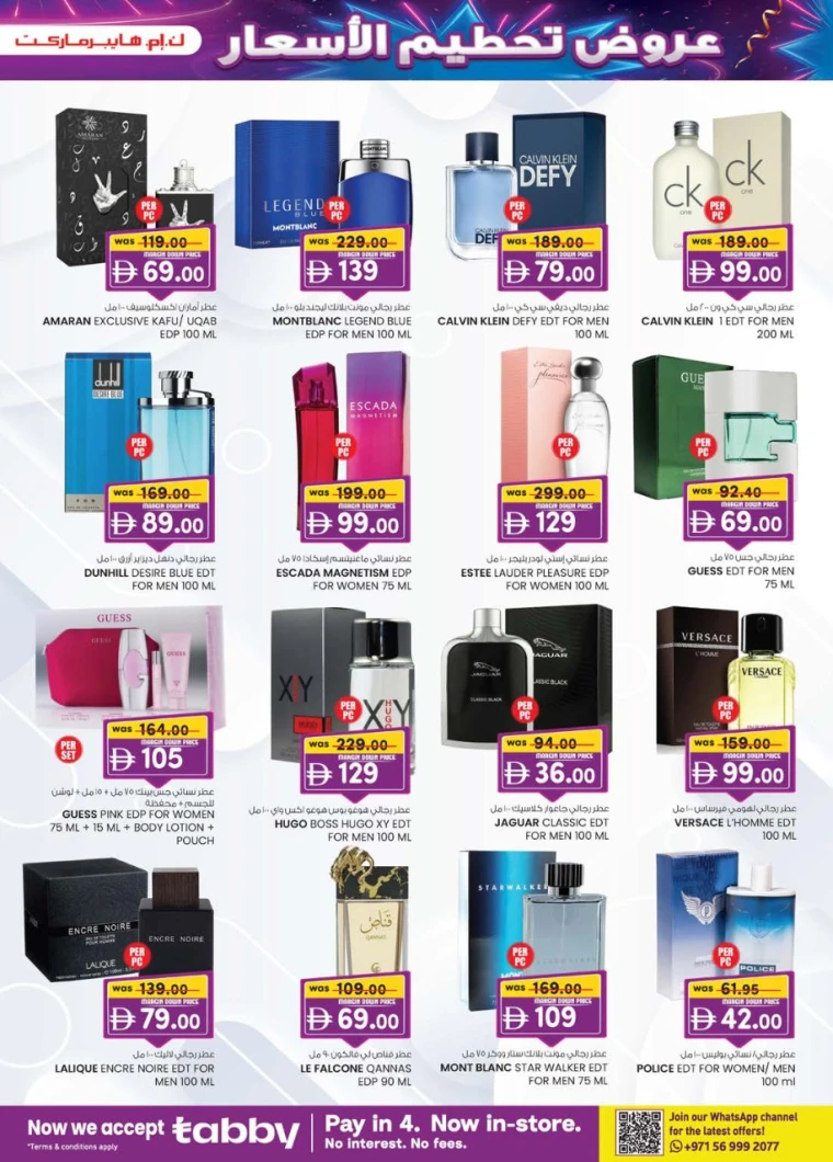 k.m.-trading-discounts-all-branches-october-2-2025-22