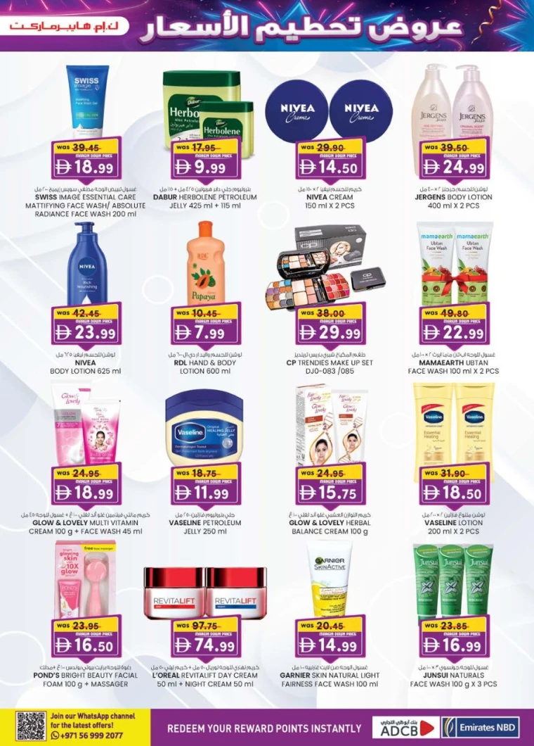 k.m.-trading-discounts-all-branches-october-2-2025-24