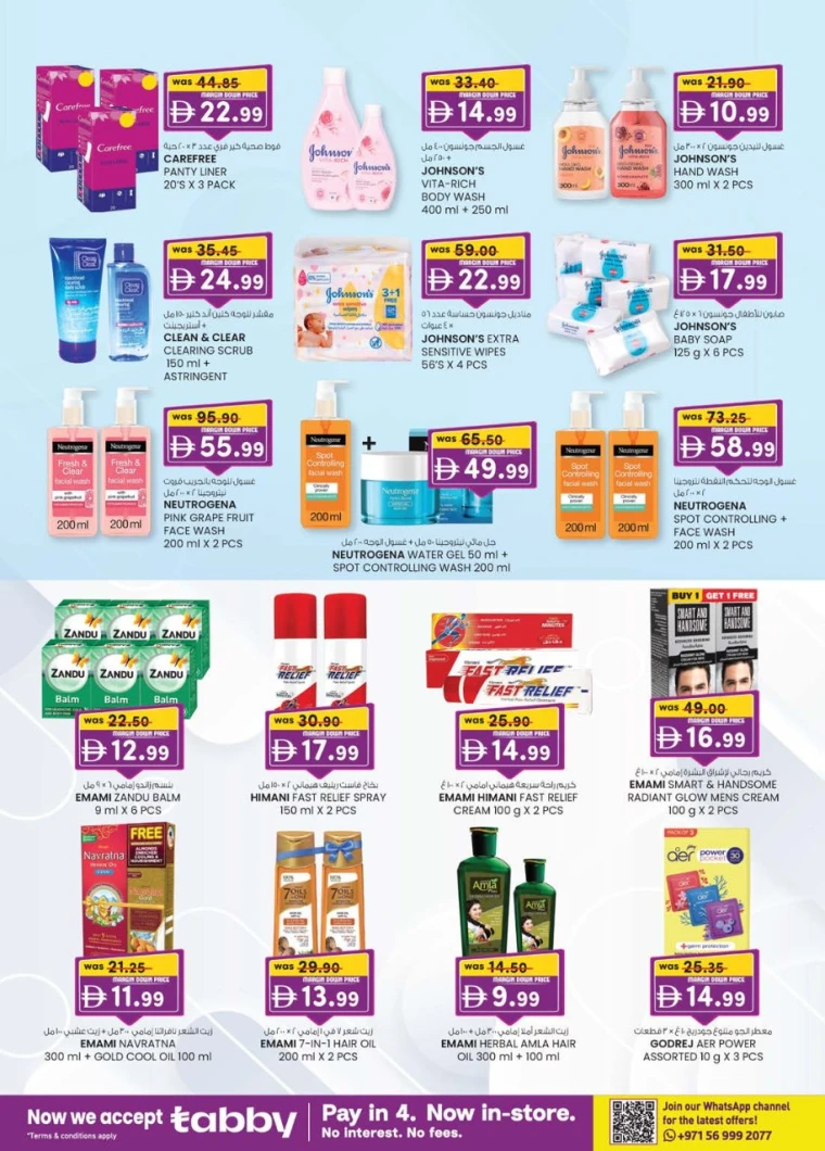 k.m.-trading-discounts-all-branches-october-2-2025-26