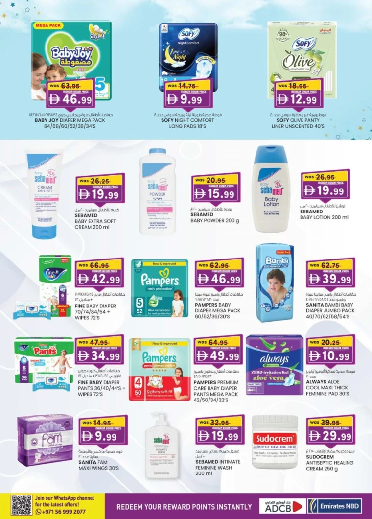 k.m.-trading-discounts-all-branches-october-2-2025-27