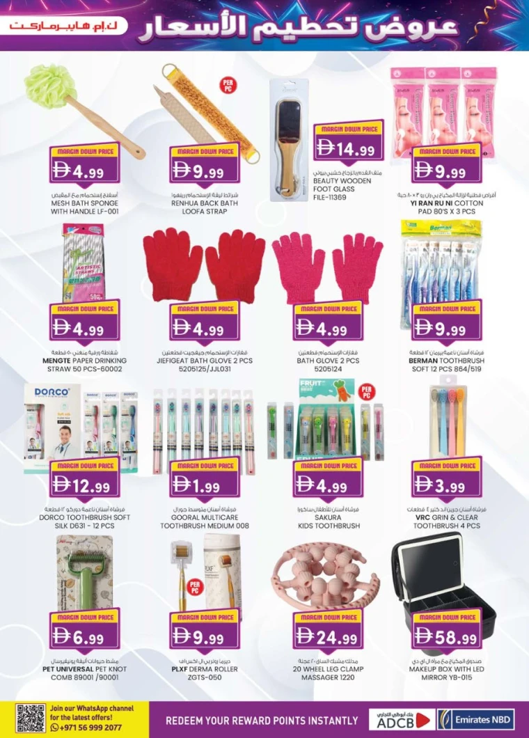 k.m.-trading-discounts-all-branches-october-2-2025-28