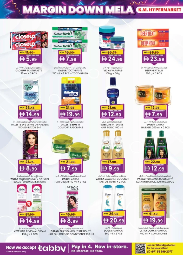 k.m.-trading-discounts-all-branches-october-2-2025-29