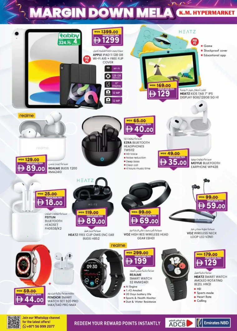 k.m.-trading-discounts-all-branches-october-2-2025-3